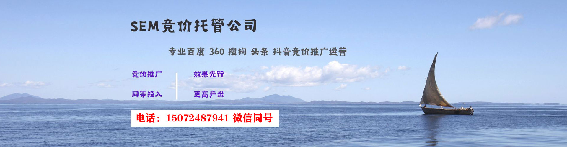 武定信息流优化