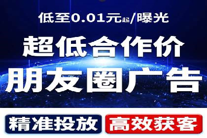 社交媒体平台上的信息流广告投放策略探讨